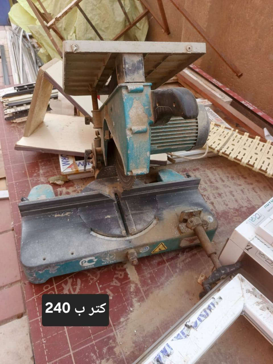 السلام عليكم 
كمبريسر 300
كتر 300
معواجة مترين 750
موجودات بالديوانية 
للأستفسار الاتصال بالرقم 
***********
