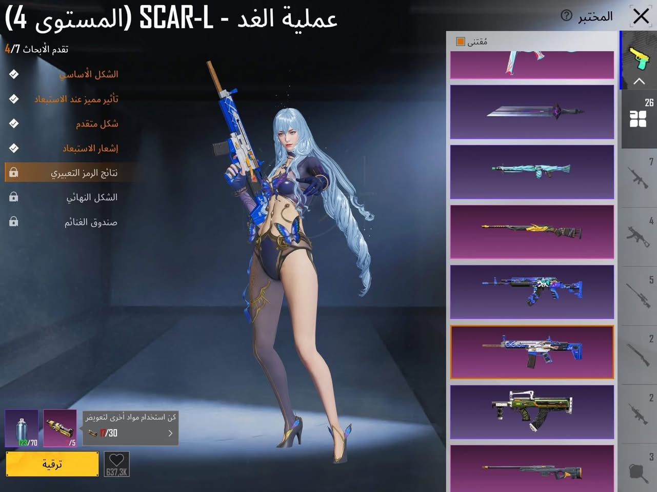 •حساب عالمي لفل 83

• مستوه المجموعة 66

ايدي 5374961818

عدد بدلات ذهبية 1 *

خوذ مثك 3

جنط مثك 4

كونكر قديم 11 و 12 و13 و15 + ثلث كونر

جديد

مختبر 25 + 3قطع متريل

~ امفور ثلجي ماك_س

~ ام سفن كل مسج

~ كروزة كل مسج

~ سكار كل مسج

~ ام جي ثري كل مسج 

~ يوام بي كل مسج 

~ دبس كل مسج

~ تومي كان كل مسج

 ~ اوزي كل مسج

~ بايسون كل مسج

~ طاوة كل مسج

 سيارات 1 مثك

ربط رقم+ايميل+تويتر

سعر الحساب 200 قفل

عنوان الانبار/الرمادي


**إذا كنت صاحب هذا الإعلان وتريد حذفه لأي سبب، رجاءا أرسل رسالة إلى الدعم الفني**