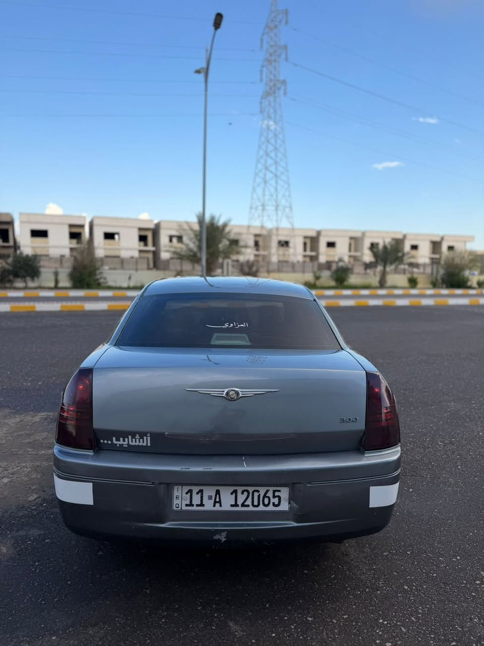 مكلف بالنشر 
كرايسلر اوباما 
محرك ٣٥٠٠ كير ومحرك كفالة /حدادية امامية خلفية دبلات تخم تاير ويالة كلة جديد /سيارة مضروبة كلير جمالية مكفولة من الحادث كفاله عامة /منضومة تبريد جديدة بالكامل وغاز الأصلي شرط ثلاجة /منضومة بنزين جديدة بالكامل وفيت بم جديد /دواخل جلد اسود /منضومة لايت شمسي كامل شرط نهار وبس بلاجكتوورات تمشي عليهن /السيارة جاهزة لآخر حباية أمانة الله وللعلم وره عالصور صابغ الدعامية الاماميه ومبدل شباك شراي واتس آب فقط *********** مكان السيارة صلاح الدين
