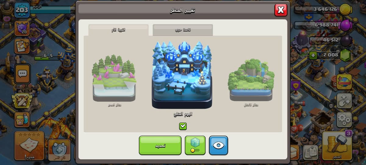 تاون 18 سعر 100الف عراقي قفل بدون عملة تشتري تفضل 😍معجبك اعبر منشور كانو ماكو شي وسلامتكم ***********
