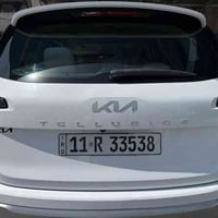 تلي رايد موديل 2023 ابيض   حادثه موضح بل تصوير كلش بسيط وبدون تبديل ول...