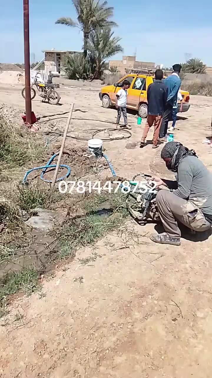 لحفر الابار وتعبير الشوارع وبانسب الاسعار سعر المتر 5000 دينار للاتصال على الرقم ***********
