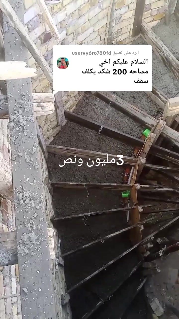 السلام عليكم ♥️
عملي نجار أملك قالب عملي في واسط قضاء الحي بأمتياز وأسعار مناسبة للأستفسار *********** ومتواجد على الفيسبوك والوتساب

