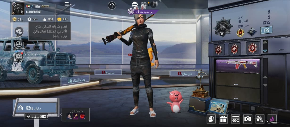 السلام عليكم 
حساب بوبجي مستوى 77 
بيه كونكرين 
المثكات 101
شعبيته 631 الف
المختبر 33 سلاح
10 كيل سمج
وبيه 5 كرستالات 
وبيه 3 متيريل 
مكاني الشعلة 
السعر:250 وبيه مجال للشراي فقط هذا رقمي يريد يتواصل وياي *********** واتساب
