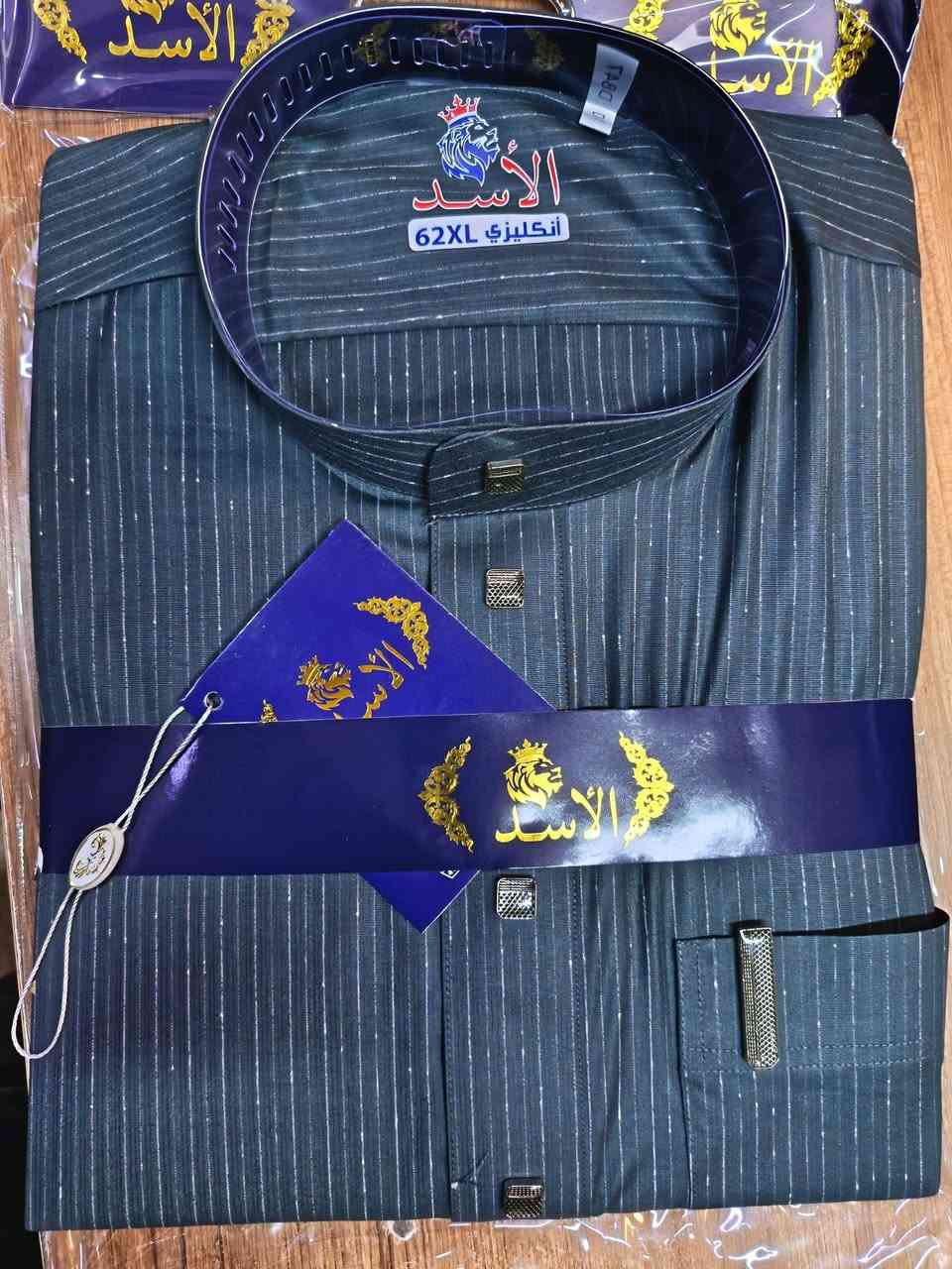 #عروضات_العيد_بلشت 
#من_مجمع_بلاش
#عروض_نار🔥

ثوب الاسد ماركة معروفة
خام انكليزي ودكم معدني

والسعر بس ١٨ الف 😱🤔

والحجم من 56sالى 62xl

العنوان
موصل وسط سوق الميثاق عمارة الباشا مقابل شارع الاطباء


**إذا كنت صاحب هذا الإعلان وتريد حذفه لأي سبب، رجاءا أرسل رسالة إلى الدعم الفني**