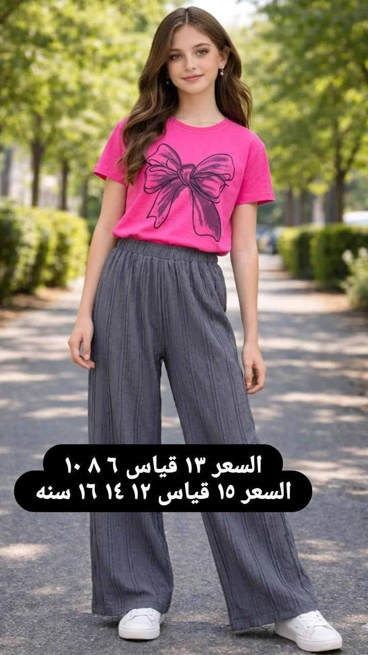 🌸✨ سوت بناتي يهبل ✨🌸
ستايل ناعم + راحة طول اليوم 😍
👗 سوت عصري يناسب الطلعات 
🧵 خامة مريحة وجودة حلوة
📏 القياسات من ٦ إلى ١٦ سنة
💖 خلي بنوتك تتميز بأناقتها بكل وقت
📦 توصيل لكل العراق
🔥 الكمية محدودة… احجزي هسه قبل ما يخلص!
#سوت_بناتي #ملابس_اطفال #بنوتات #اناقة #عروض #تسوق


**إذا كنت صاحب هذا الإعلان وتريد حذفه لأي سبب، رجاءا أرسل رسالة إلى الدعم الفني**