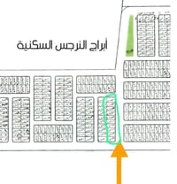 الاساتذة الثانية • ٤٠٠م • ارضين متلاصقة