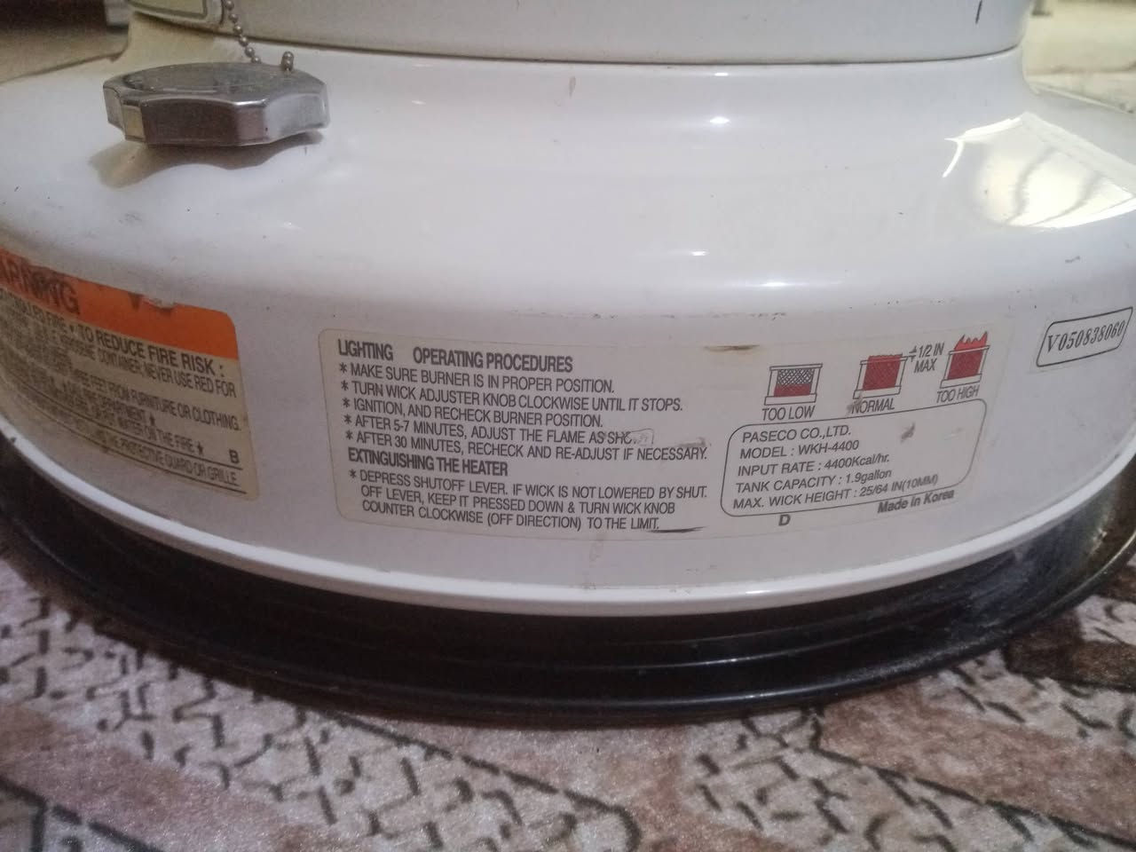 صوبات البيع
عشتار العدد ٢
نشنال العدد ١
علاه الدين نحاس نكليزي العدد ٢
كيروناه صناعه كوريه نظافه ٩٥ بلميه
التواصل
***********
