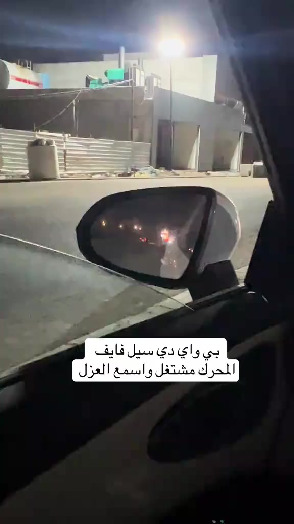 لاحظ قوة العزل


**إذا كنت صاحب هذا الإعلان وتريد حذفه لأي سبب، رجاءا أرسل رسالة إلى الدعم الفني**