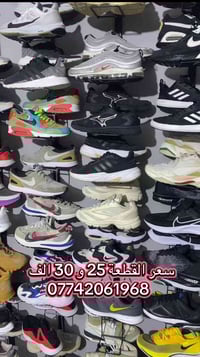 🔥تخفيضات العيد احذية بالة اورجنال وكالة اصلي ضمان النضافة   توصيل متوف...