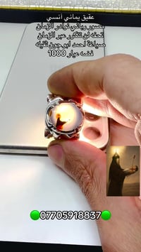 #السلام_عليك_ياابا_عبدالله_الحسين #المالكي_للاحجار_الكريمة #عبدالله_ال...