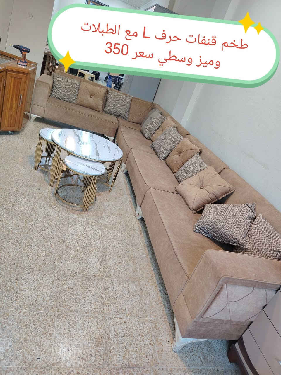 أثاث مستعمل للبيع مكاني موصل حي المهندسين يوجد توصيل داخل الموصل ***********
