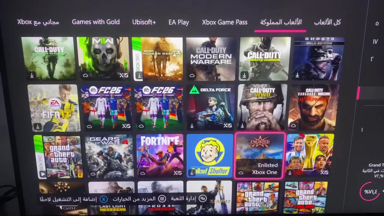 السلام عليكم
حساب اكسبوكس للبيع 

150 الف


**إذا كنت صاحب هذا الإعلان وتريد حذفه لأي سبب، رجاءا أرسل رسالة إلى الدعم الفني**