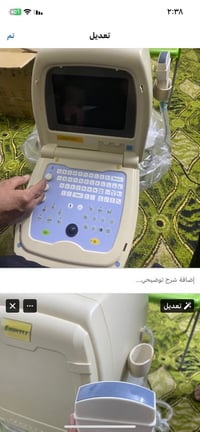 عندي جهاز سونار شركه امبرر بروب كونفكس جديد لوك بكارتون وسعره مناسب ٨٥...