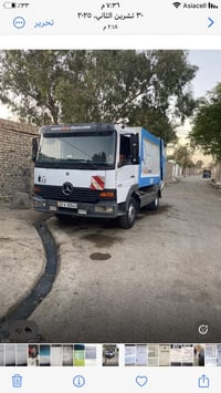 اتيكو البيع  ٠٧٧٠٤٧٨٨٦١٠