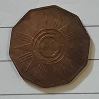 عملات عبد الكريم قاسم • ١٩٥٩ • ٢٢ عملة