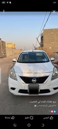 نيسان صني • ٢٠١٥ • البصره