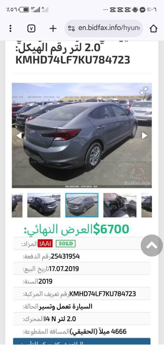 من رخصت الادمنيه الغوالي النترا 2019
محرك 2000 دوش السياره اي نقص مابيها ماشيه 113 الف م مكاني السيديه بغداد  بجم كبس *********** بغداد, العراق
