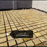 تطبيك فرشي • بابل • كربلاء