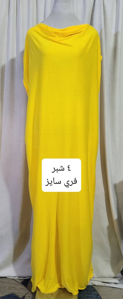 اللهم صلي على سيدنا محمد وال سيدنا محمد🤲
نشر جديد 🌹


**إذا كنت صاحب هذا الإعلان وتريد حذفه لأي سبب، رجاءا أرسل رسالة إلى الدعم الفني**