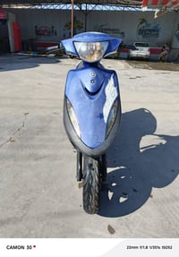 دراجة معدّلة • ختم واحد • بعقوبة