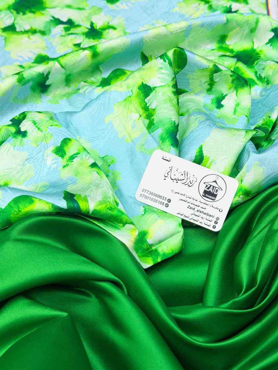 عرووووض عروووض توصيل صار 3 الاف فقط 
لمدة يومين 🔥

وين الي وصونا على الرمضاني وفرنا الكم قطع مميزة🤩🌸

ستن مخور المتر ٤ الالف القطعه ١٠
ستن ساده المتر ٤ الالف القطعه ١٠

سارعووو بالحجزززز

يوجد توصيل كافة محافظات العراق🚗


**إذا كنت صاحب هذا الإعلان وتريد حذفه لأي سبب، رجاءا أرسل رسالة إلى الدعم الفني**