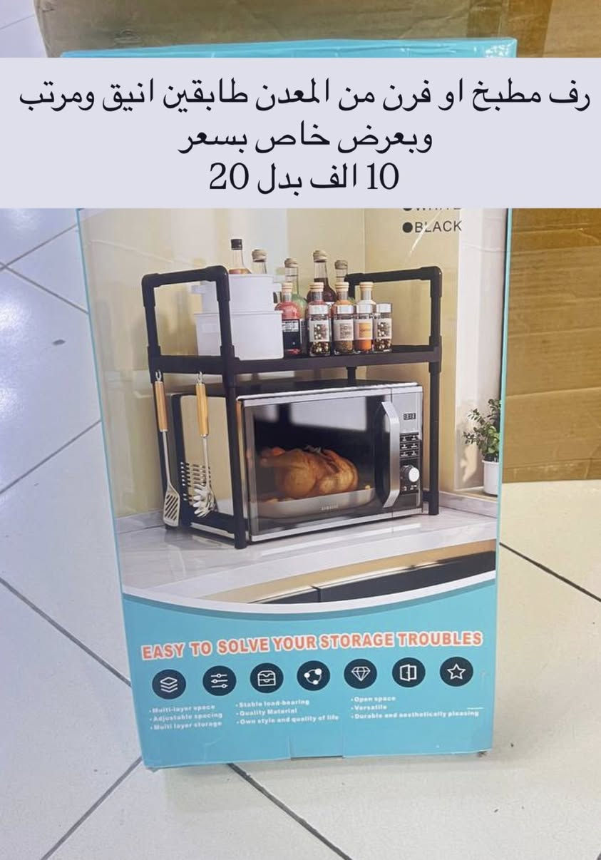 #عاجل
للبيع بنص الاسعار لبعض المنتجات فقط ليوم الجمعة

اجهزة جديدة من ماركات عالمية من متجرنا

متوفر توصيل لباب البيت

للحجز والاستفسار راسلونا خاص


**إذا كنت صاحب هذا الإعلان وتريد حذفه لأي سبب، رجاءا أرسل رسالة إلى الدعم الفني**