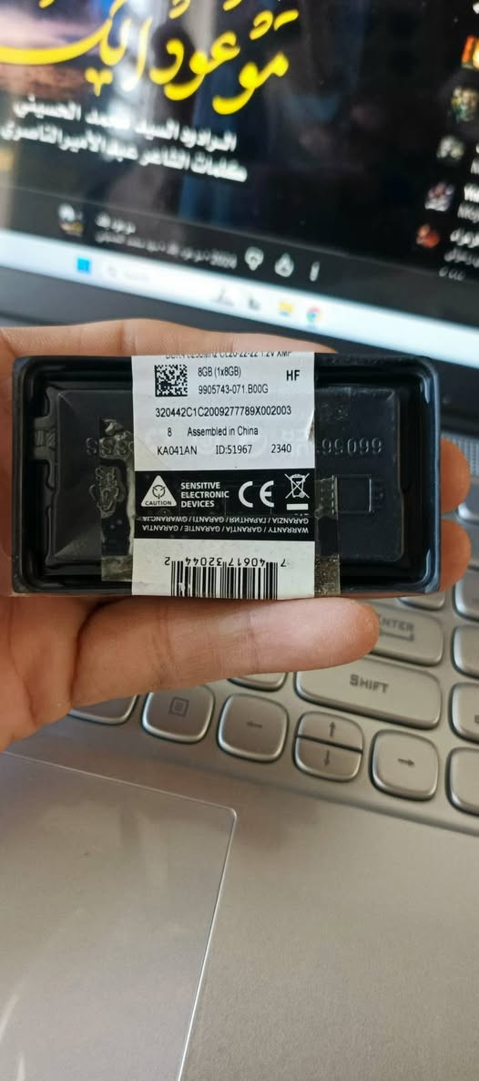 رام لابتوب DDR4 حجم 8G تردد 3200MHZ سعر 70 الف بعده جديد غير مستخدم مكاني بابل يوجد توصيل مجاني داخل بابل رقم الهاتف ***********
