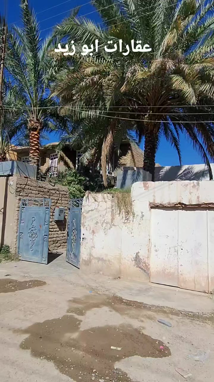 بيت للبيع في حي الشهداء مساحة ٢٥٠متر بناء قديم مؤجر 
بل بداية خلف طرشي العبيدي وجامع القدوس
سند ٢٥ 
السعر ١١٥ مليون 
للإستفسار ***********
