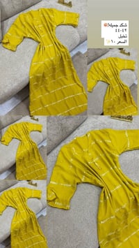 كلابيات رمضاني • خليجي • توصيل المحافظات