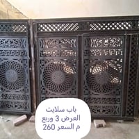 أبواب خشب • أبواب حديد • القادسيه الثانيه
