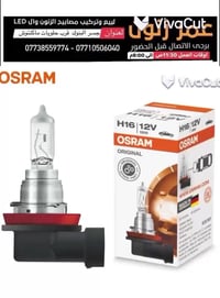 جسر البنوك • زنون • مصدات