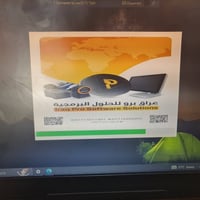 برنامج كاشير • طابعتين • كافيهات ومطاعم