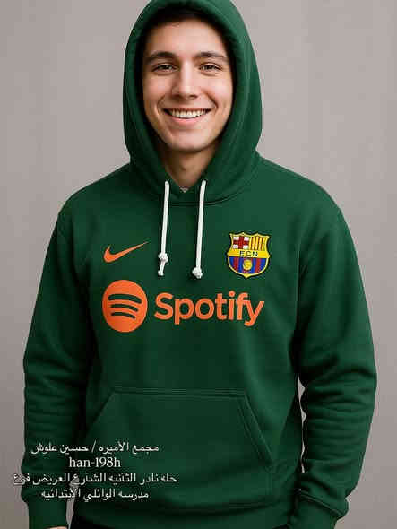 🩸🩸شبابنا العزاز ما ناسيكم بل عروض 🩸
والعروض اليوم الكم مختلفه السعر صدك صدمه ♨️(((((هودي  رجالي  و شبابي )))))
خامه قطني درجه اولى
((6500))وأذا قطعتين بـ12 الف يعني صدك بلاش 😍💣💣
   
        💯خامه اتجنن وبسعر صدك بلاش💯💯

مستمرين بتفليش الاسعار بدمعمكم لنا 🥰
                                                    كلشي يمنا رخيص 

♦️♦️♦️♦️♦️♦️♦️♦️♦️

العنوان  
حله نادر الثانيه الشارع العريض فرع مدرسه الوائلي الابتدائيه مجاور ألبان سيد احمد
🏀🏀🏀🏀🏀🏀🏀🏀🏀🏀🏀🏀🏀🏀🏀🏀

     ***********//حسين علوش
