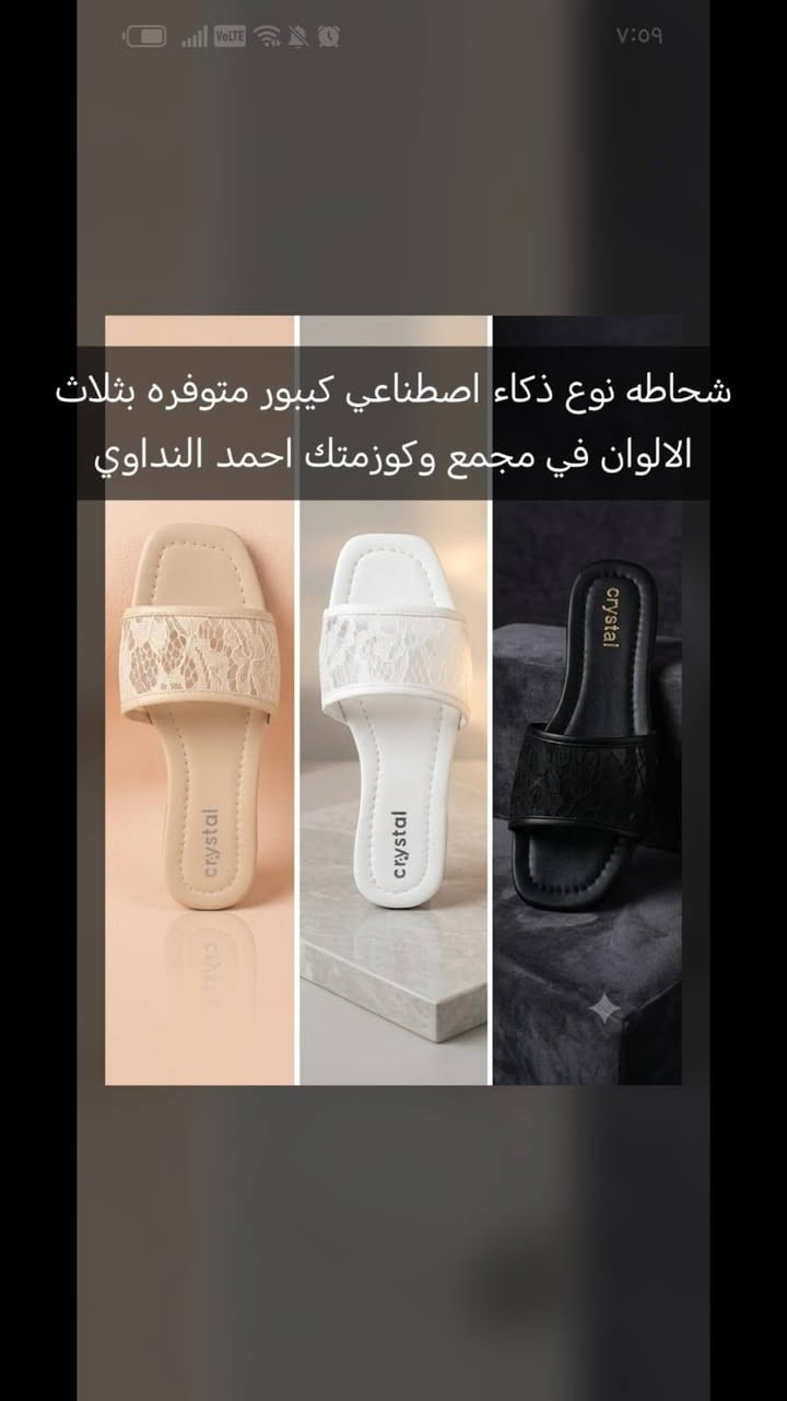 متوفر في مجمع وكوزمتك أحمد النداوي


**إذا كنت صاحب هذا الإعلان وتريد حذفه لأي سبب، رجاءا أرسل رسالة إلى الدعم الفني**