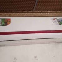 سبلت • طن ونص • شغال