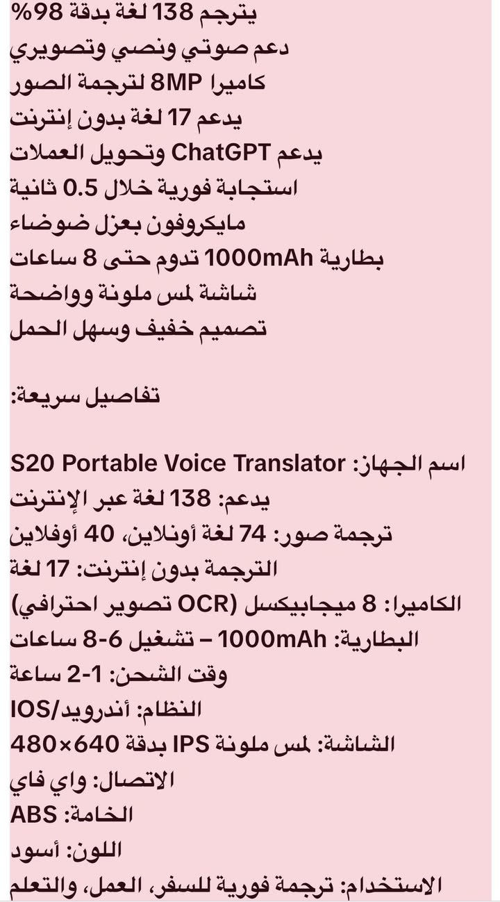 جهاز ترجمه سعر على خاص


**إذا كنت صاحب هذا الإعلان وتريد حذفه لأي سبب، رجاءا أرسل رسالة إلى الدعم الفني**