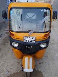 تكتك للبيع 19 داخلة بل 20 شهر ثاني رقم وسنوية بغداد تحويل ثاني يوم تكت...