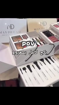 #موزمتك #مكياج #عنايةبالبشرة واتساب 07838351529