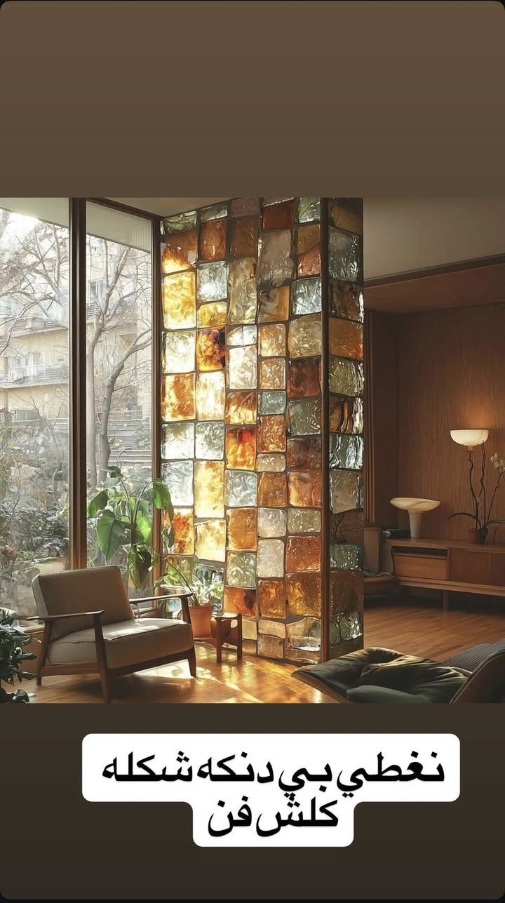 طابوق مزجج 

واتساب***********
