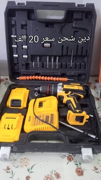 مستعمل • عماره ميسان • واتساب