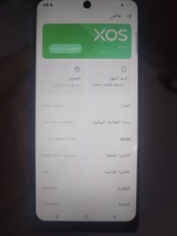 انفينكس نوت 40 برو • نضيف ٨٥ • القرنه