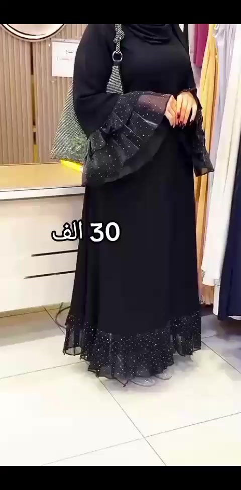 عباية بهالهيبة والسواد ميتكرر 🖤

أناقة هادئة بتفاصيل راقية ♣️
عباية خامة القماش كريب فاخر ولمسة شيفون منقط بستراس تخلي الإطلالة ملكية بكل خطوة 👑😍 

القياسات / S / M / L / XL / XXL / XXXL / 

السعر  30الف 
🚘يوجد خدمة توصيل لجميع محافظات العراق ٤ الاف🚘


**إذا كنت صاحب هذا الإعلان وتريد حذفه لأي سبب، رجاءا أرسل رسالة إلى الدعم الفني**