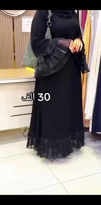 عباية سوداء • شيفون بستراس • مقاسات S-XXXL