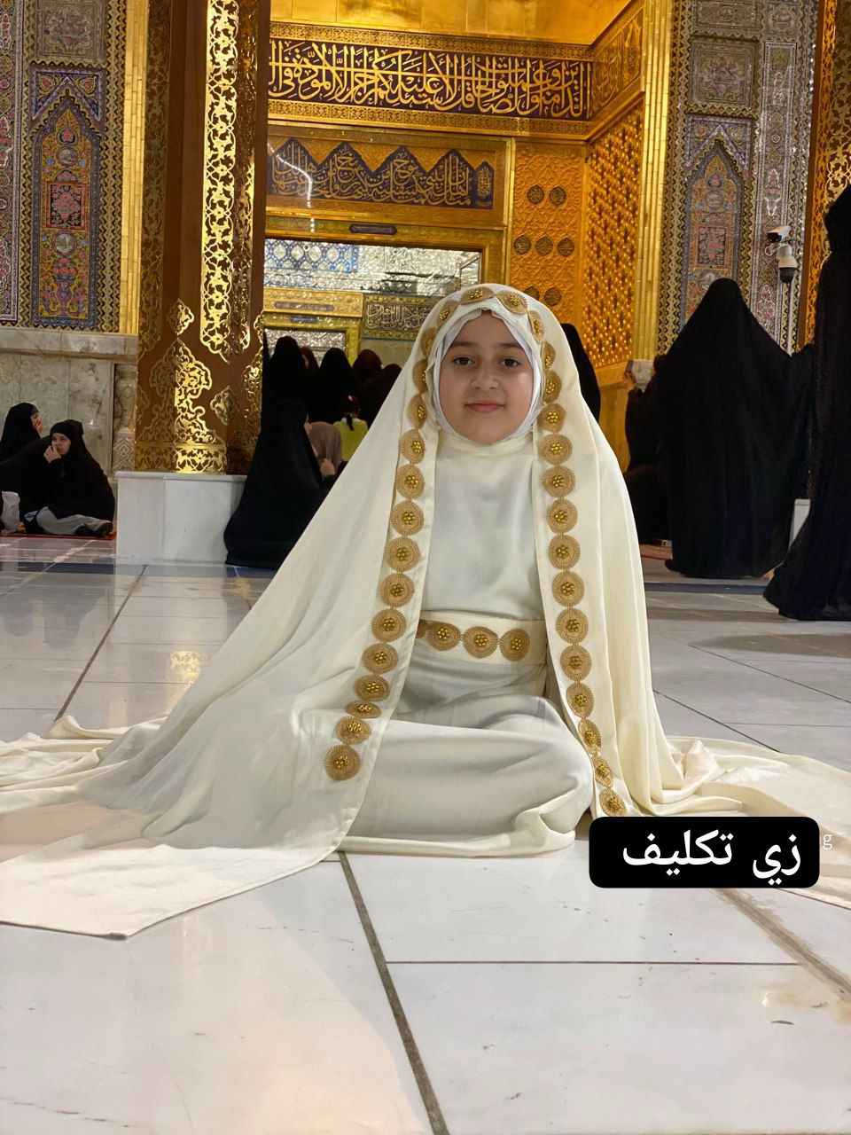 (جمله /مفرد )اختاري لابنتك زي تكليف مميز ومختلف 🤍🤍  بتصميم باهر صنع بأيادي ماهره وبجودة عالية 💥 خامة  درجة أولى 💯 زي تكليف حسب الطلب *جادر  *حجاب + حزام+ فستان ما عليكم سوى الاتصال  على الرقم ***********فقط وتساب اللحجز والاستفسار مراسلة الصفحة🤍✨متوفر توصيل لجميع محافظات العراق كربلاء, العراق
