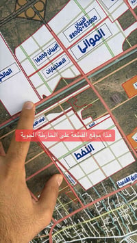 توزيع المالكي • ١٢٥م • كفالة مكتب