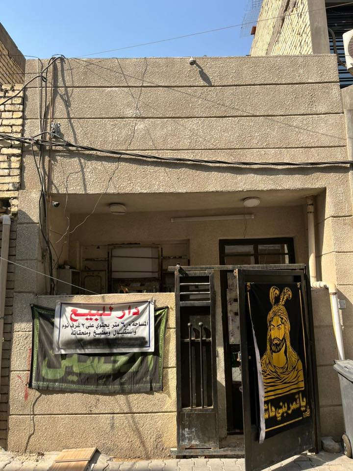 بيت زراعي للبيع
٦٠ متر يحتوي على غرفتين نوم واستقبال ومطبخ وملحقاتة 
وسطحين 
السعر ٩٠ وبي مجال 
للتواصل ***********
