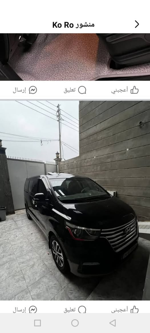 السلام عليكم ستاركس vip  دشبول سورنتو اعلى فئه بالاستاركس
فول مواصفات 

تنتات 2

تبريد تدفئه بالكشنات

كشنات سياحي

سياره جديده ماشيه 66الف استخدام شخصي

مفطومه من الدبلو 

سنويه 2030 

السياره مرمزه 2023 اصل2019

بصره تنومه صالحيه 

هاتف ***********

سعر واتساب
