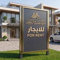 🏡 بيت مؤثث للإيجار – المنصور / حي العربي  📍 موقع مميز وهادئ✅ يؤجر لشرك...