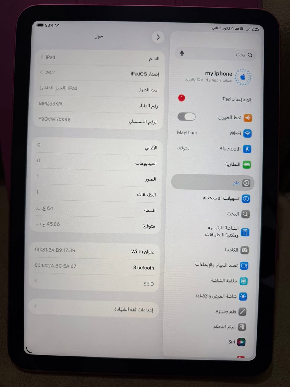 ايبات ابل شرق اوصط 325 الف بدون ملحقات اخو الجديد الجيل العاشر ***********
